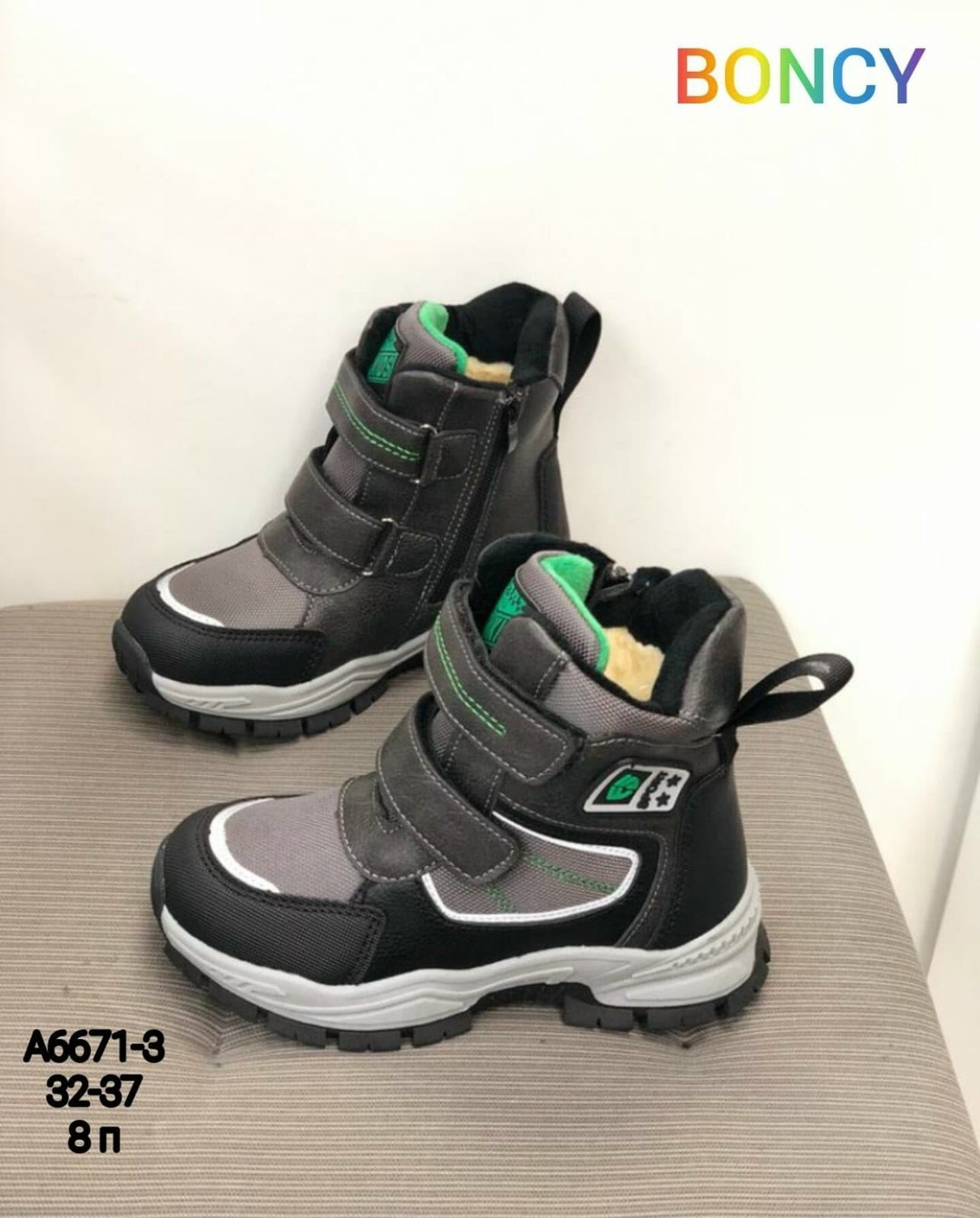 ботинки зимние для мальчика,ботинки детские,детская ,ботинки для мальчика,ботинки зимние детские