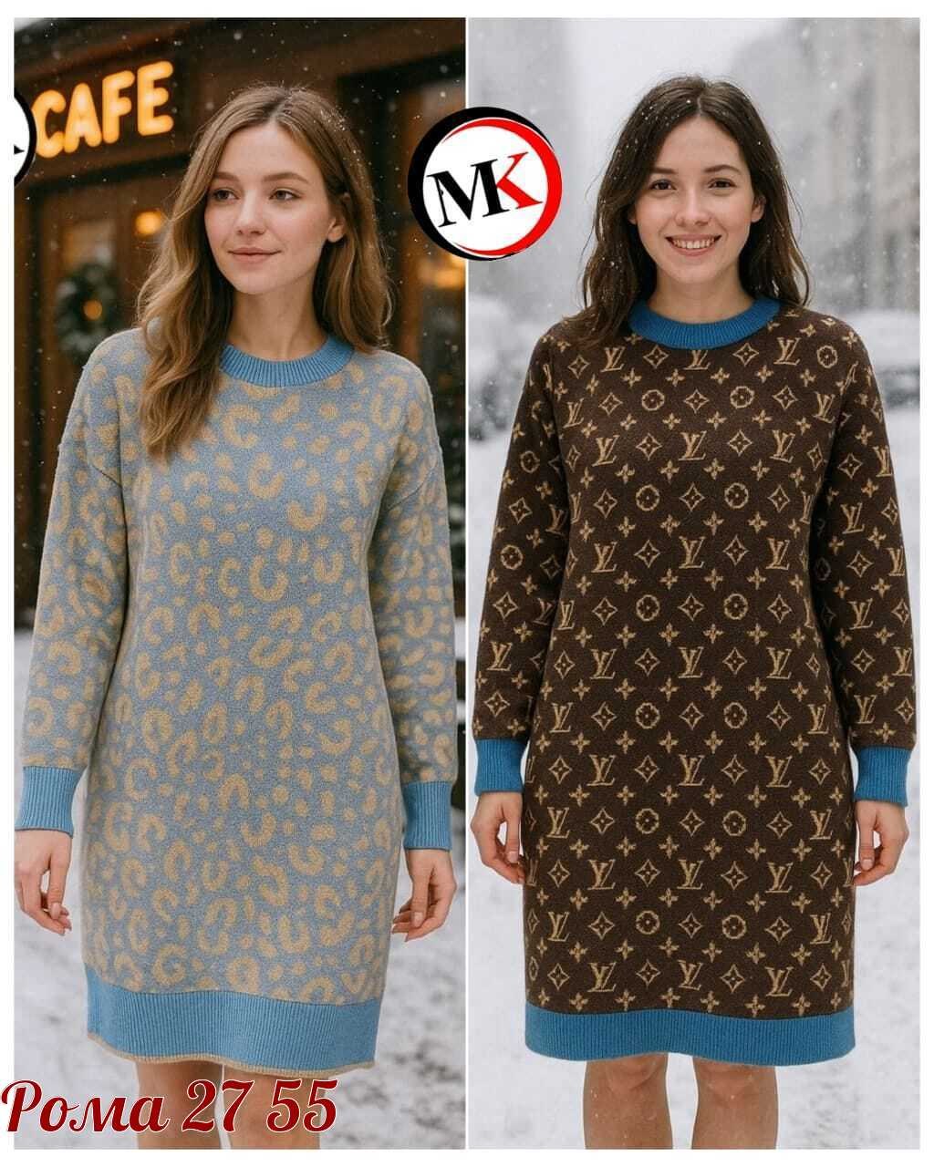 платье женское вязаное,платье женские,платье вязаное,трикотажное платье,платье