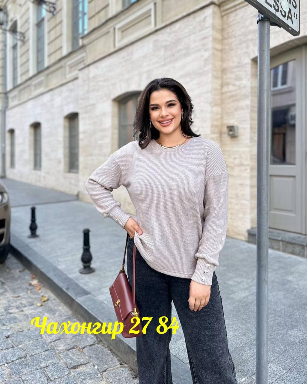 свитер удлиненная,кофта женская,стильная кофта,свитера женские,кофта комплект