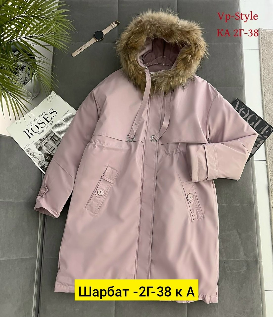 женская куртка,ветровка женская,женская демисезонная куртка,легкая куртка,куртка демисезонное