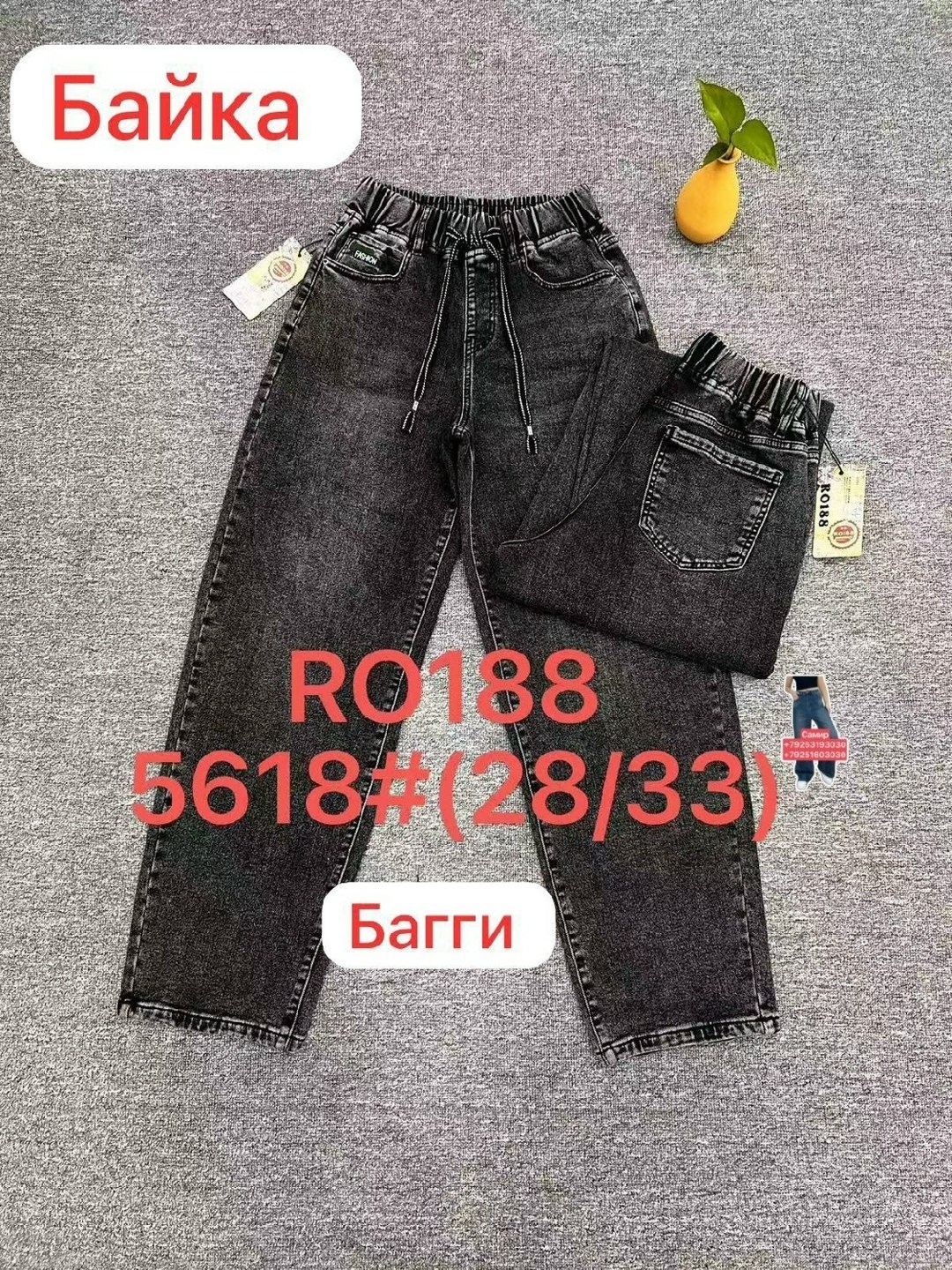 джинсы детские,джинсы для девочек,джинсы на мальчика,джинсы детский,джинсы брюки
