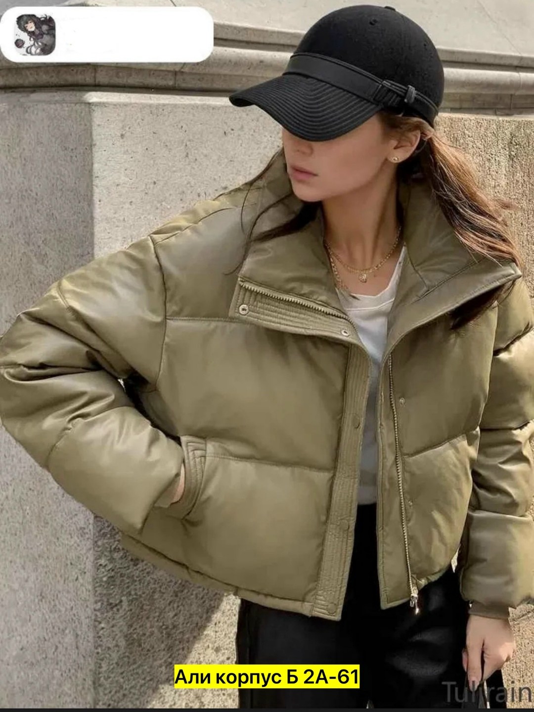модная куртка,куртка пуховик,куртка женская,женские пуховики,модные пуховики