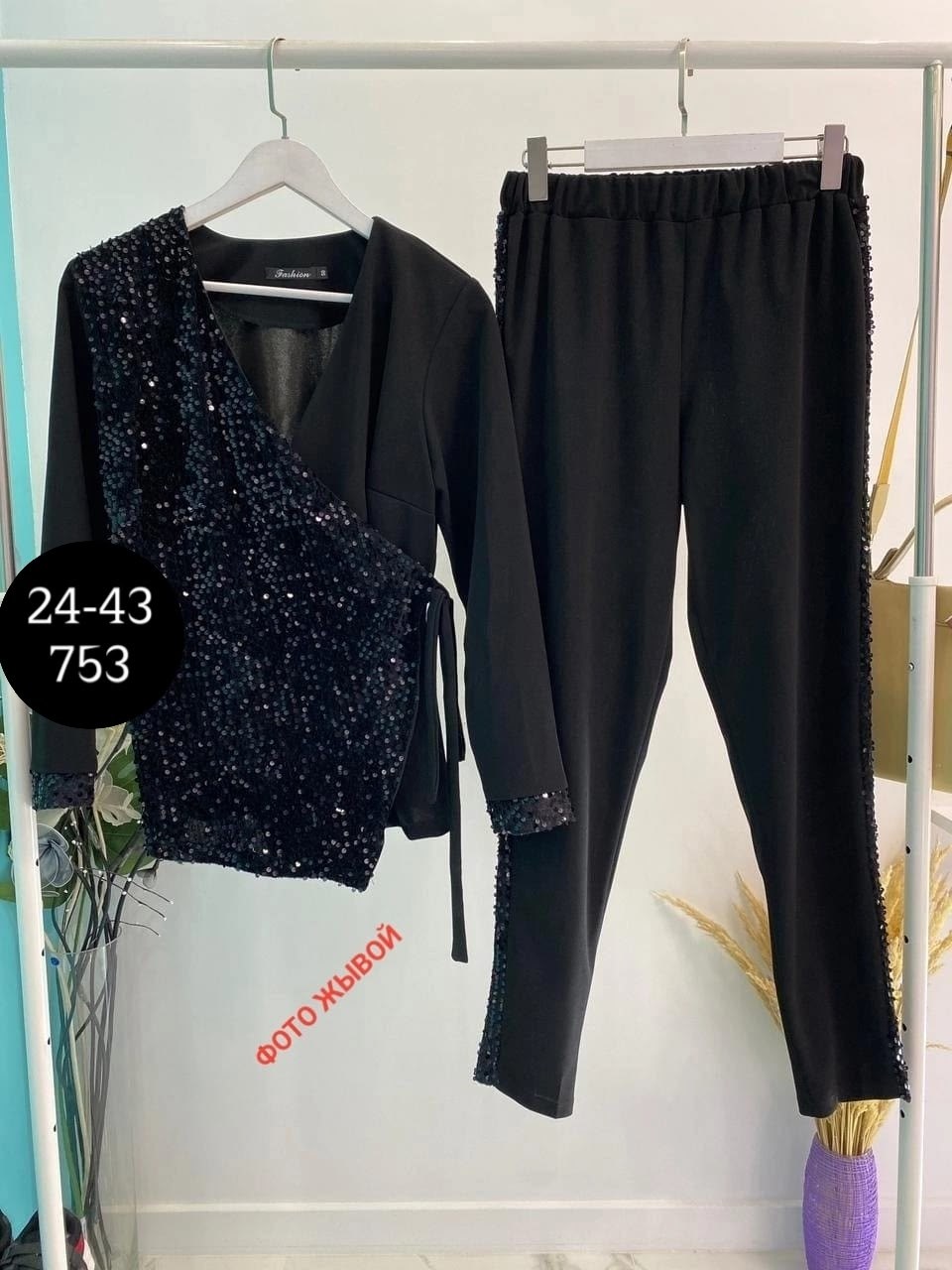 костюмы брючные,костюм брючный праздничный,брючный костюм из пайеток,брючный костюм для полных женщин,костюм брючный нарядный