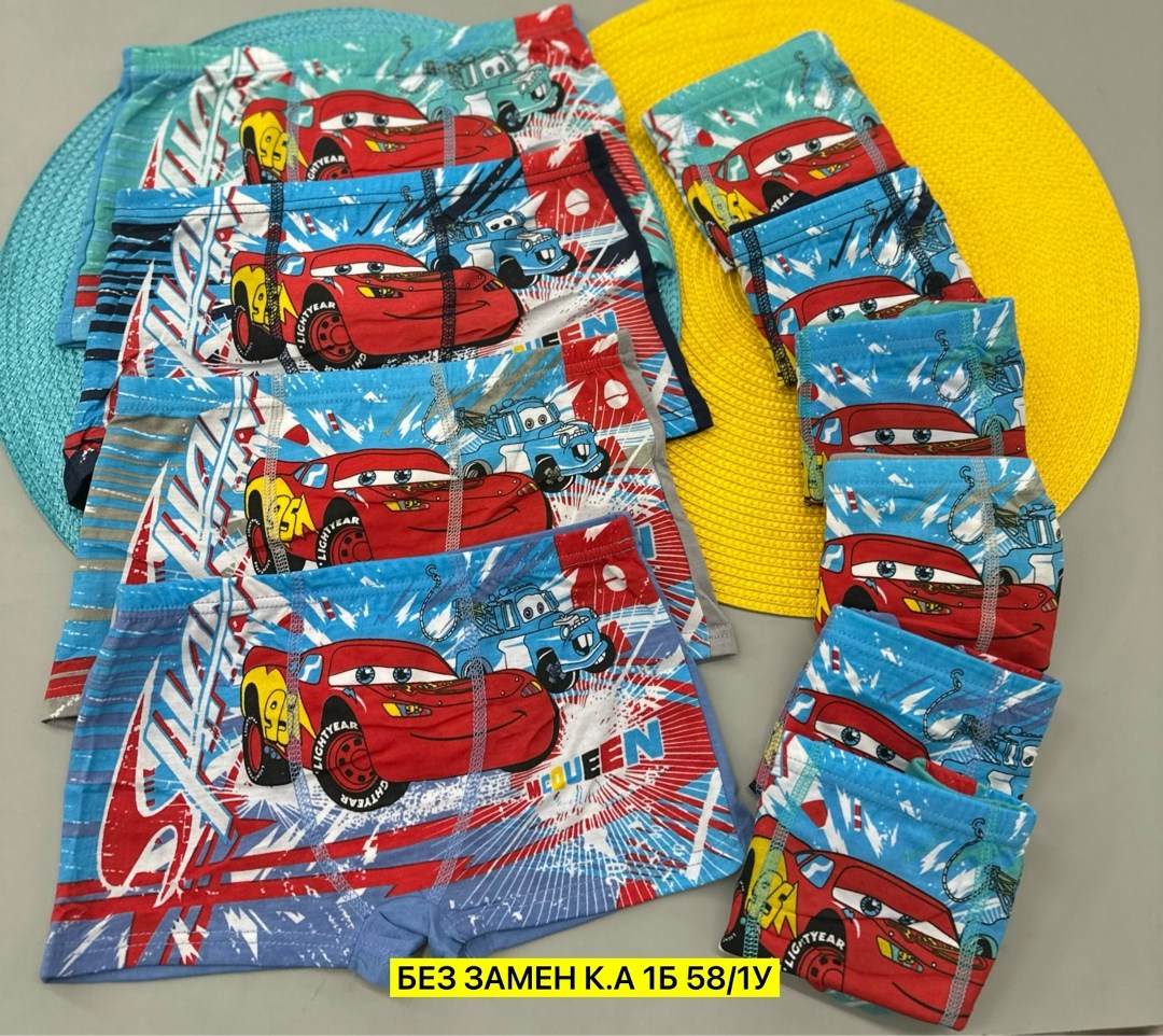 трусы детские для мальчика набор боксеров хлопок,трусы боксеры тачки,комплект трусов боксеров,трусы боксеры для мальчика,комплект трусов боксеры sensi