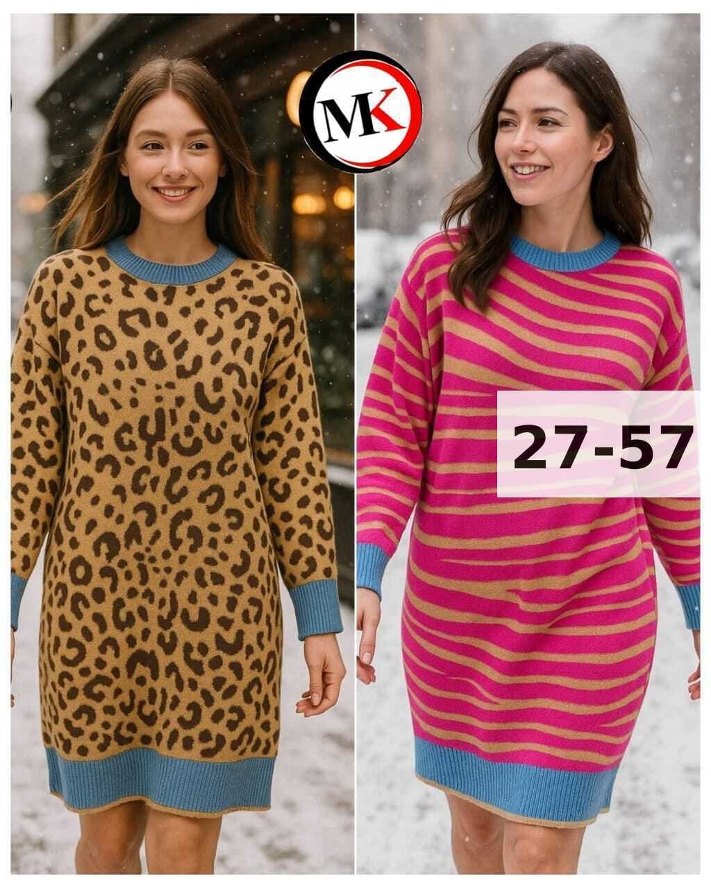 платье женские,вязаная туника,трикотажное платье,платье женское вязаное,вязаное платье