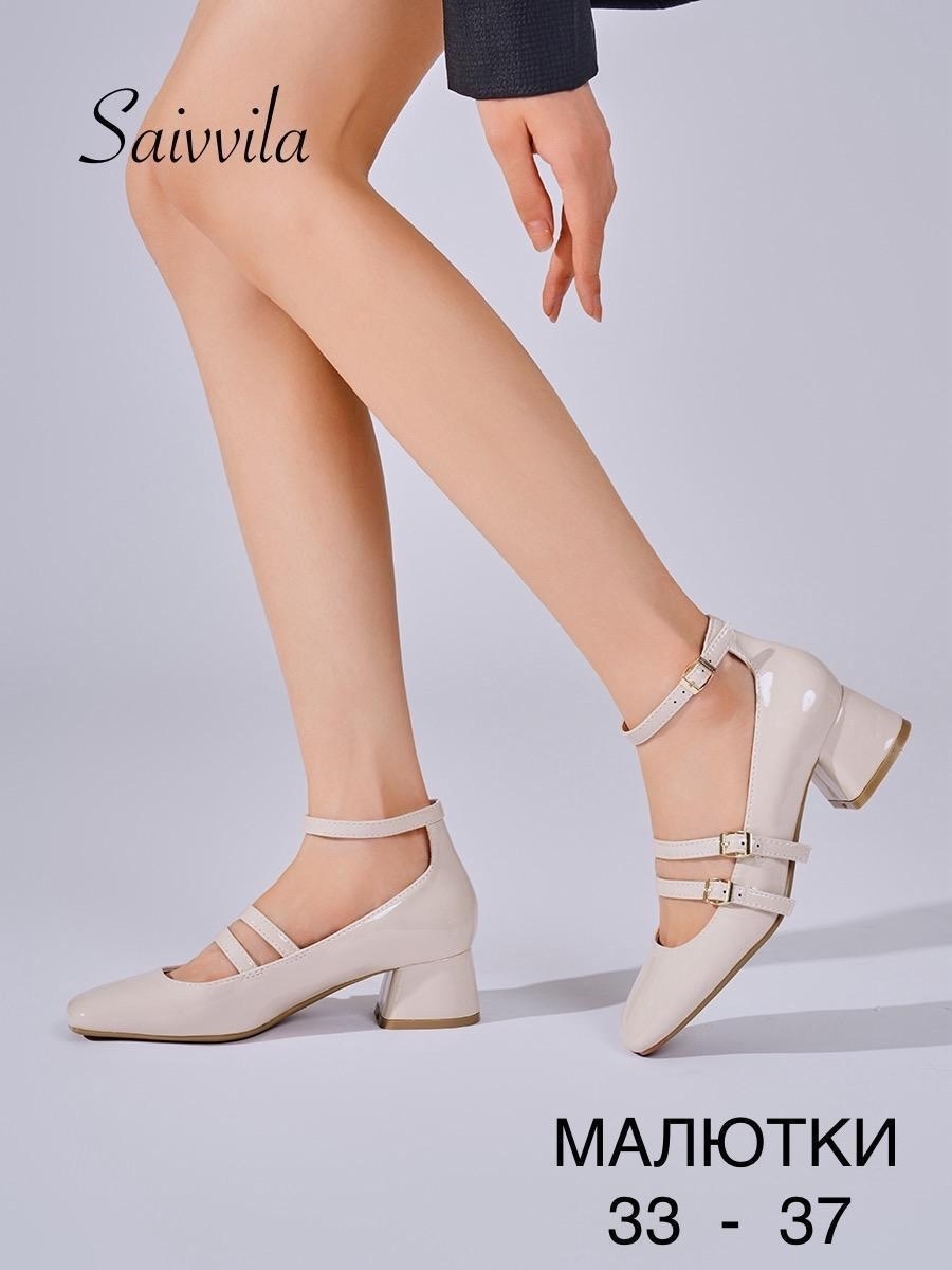 туфли женские,туфли мэри джейн на каблуке,туфли мэри джейн,туфли женские на каблуках,женские туфли лодочки