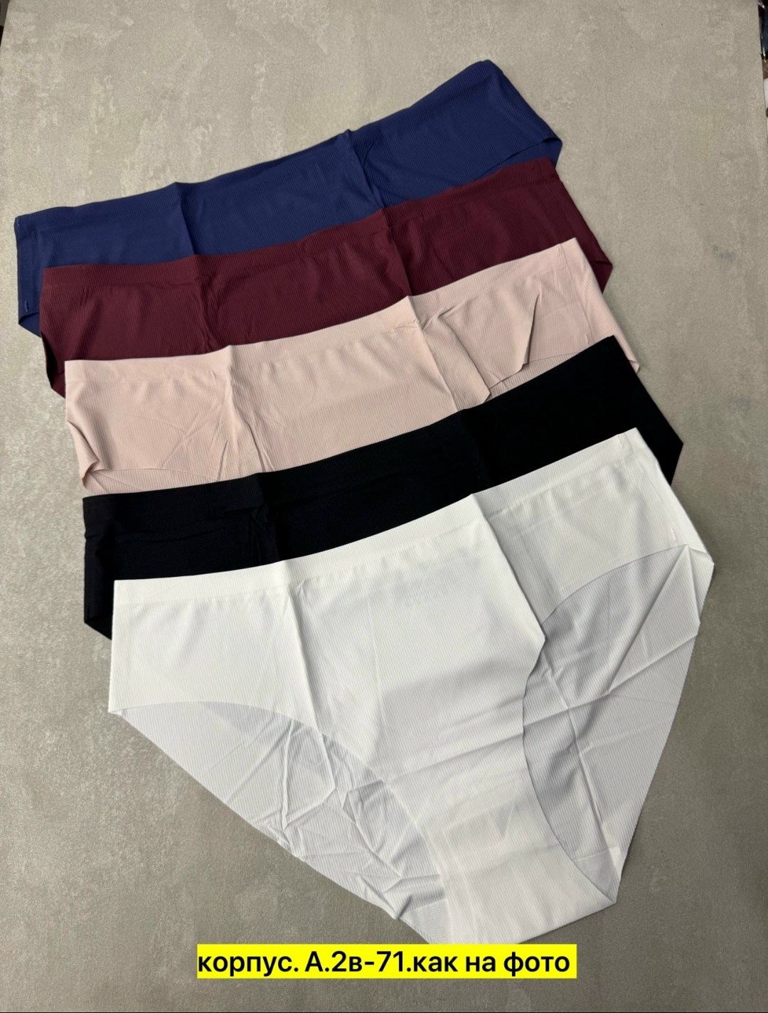 женские трусы бесшовные,трусики бесшовные,трусы бесшовные,комплект трусов,женское белье