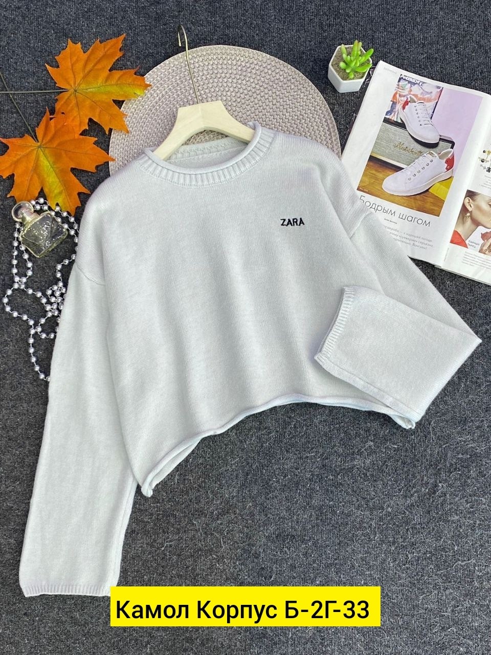 женская кофта,кофта свитер,кофта женская свитер,свитшот женская,свитеры модные