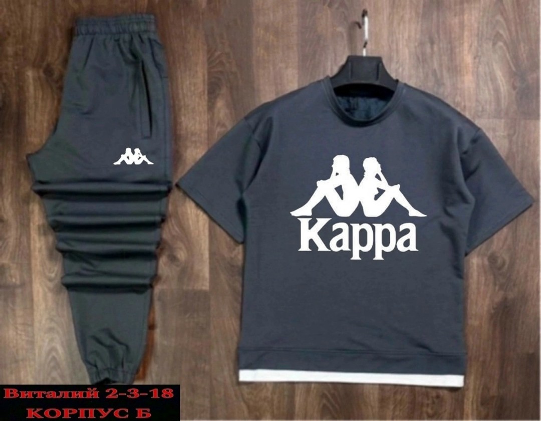 костюмы спортивный kappa,костюмы спортивные мужские,костюм kappa,спортивные костюмы