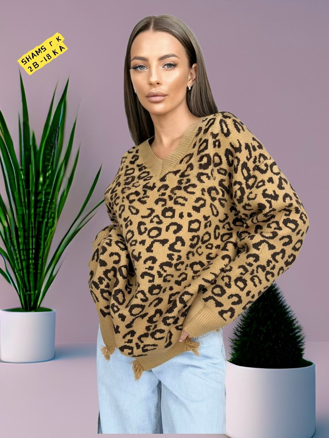 женская кофта,трикотажная кофта,кардиган кофта,толстовка джемпер,кофта нарядная