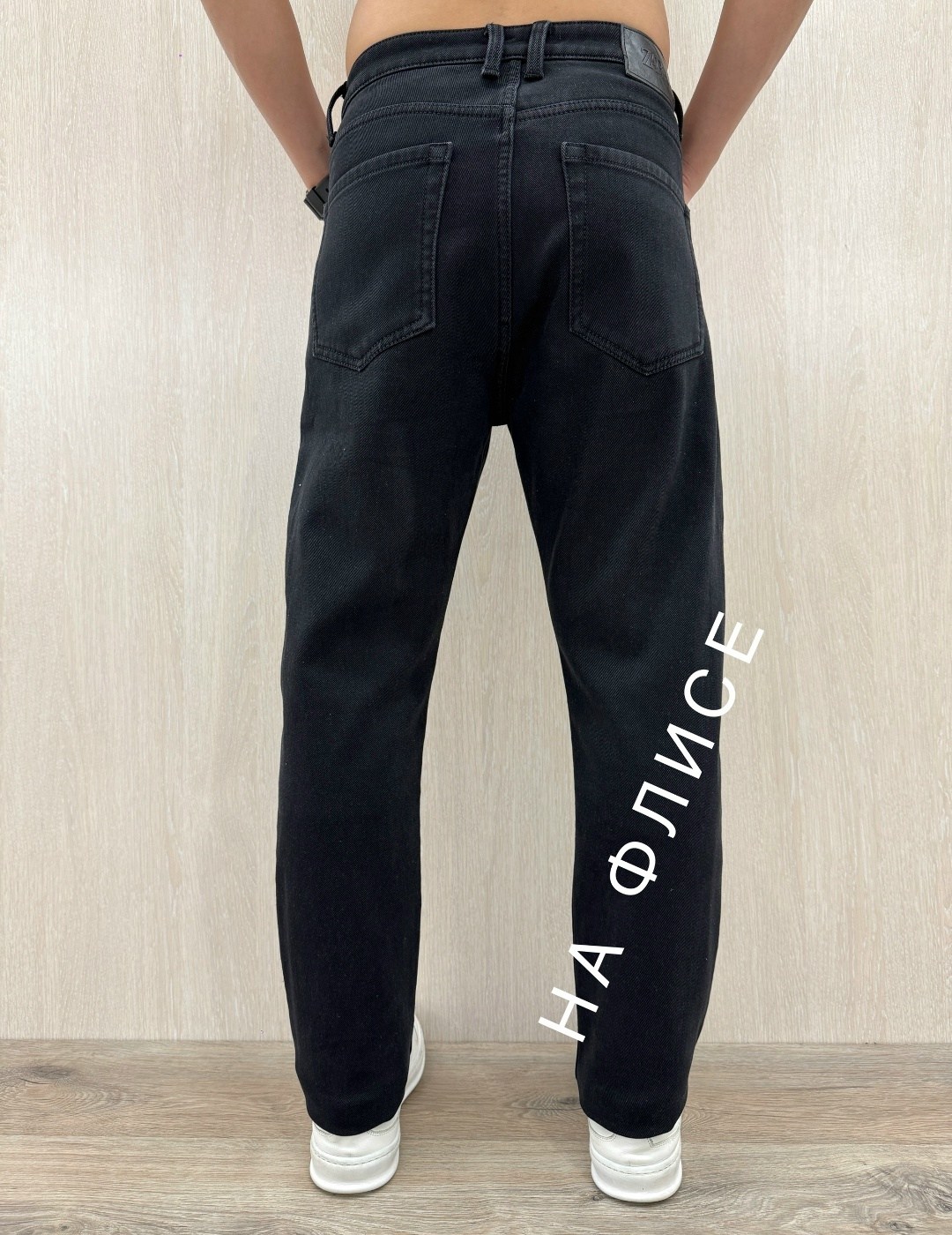 джинсы мужские,мужские джинсы бананы,брюки джинсы,джинсы мужские прямые,джинсы бананы зауженные