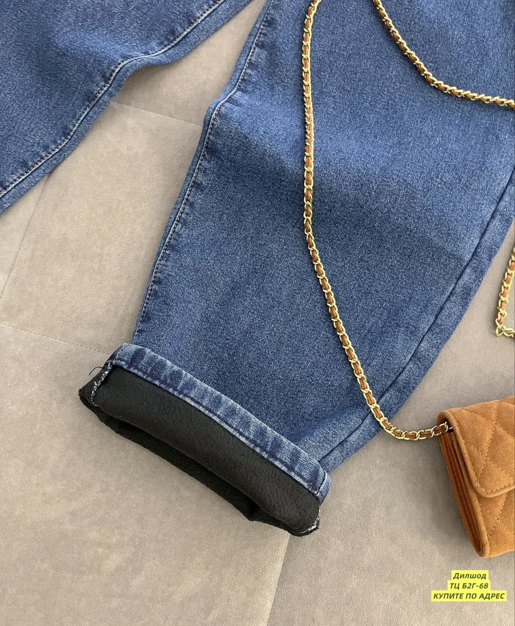 женские джинсы,джинсы джинсы,стильные джинсы,джинсы широкие,брюки джинсы