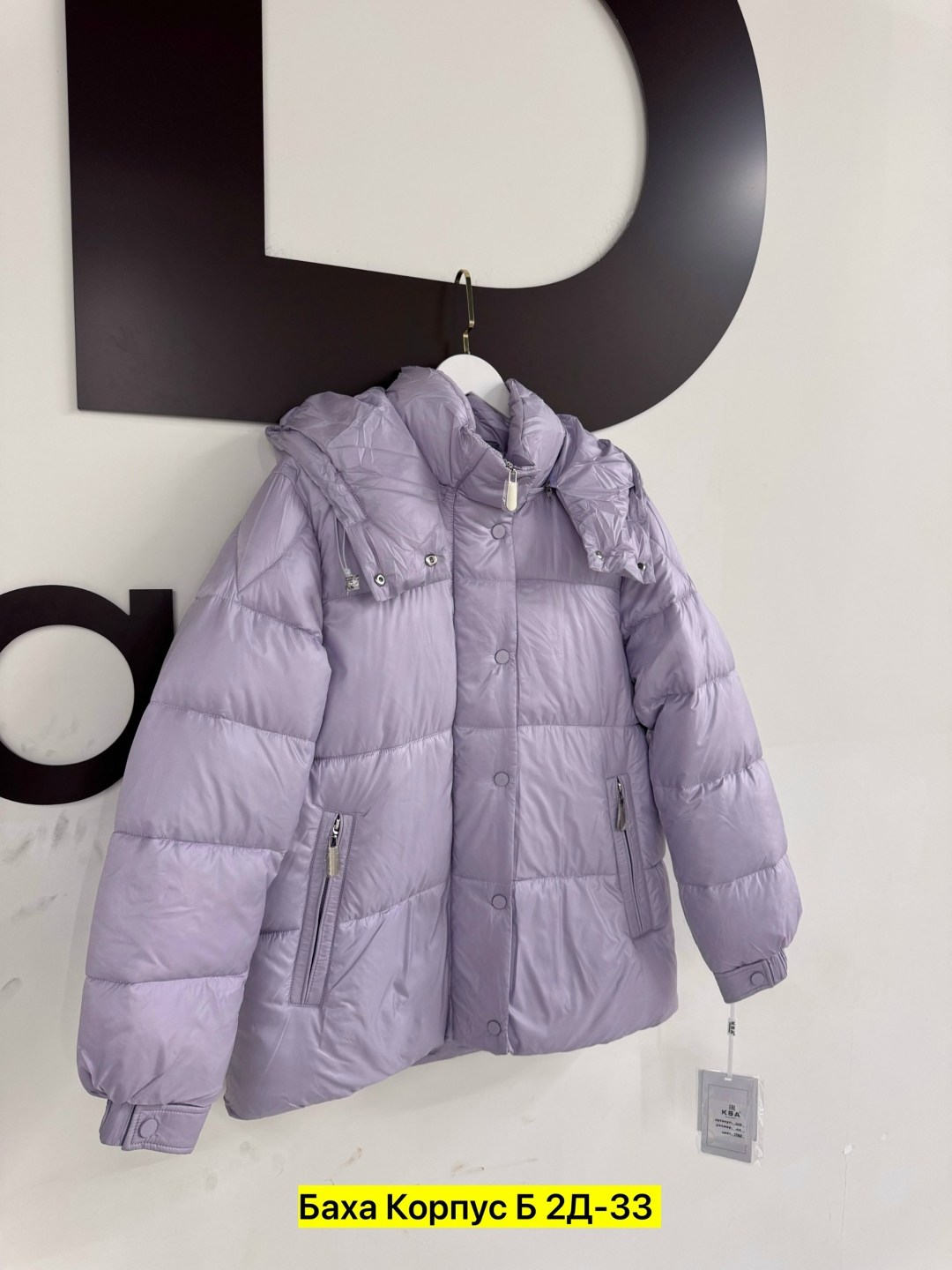 пуховик повседневный,модные пуховики,куртка пуховик,женский пуховик,куртка зимняя женская