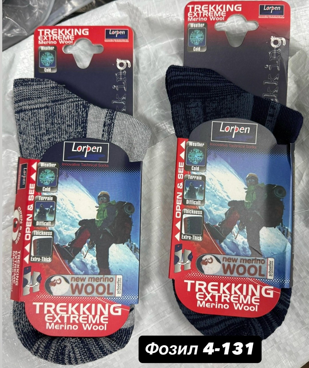 термоноски lorpen,термоноски мужские,термоноски аляска,термоноски,носки мужские