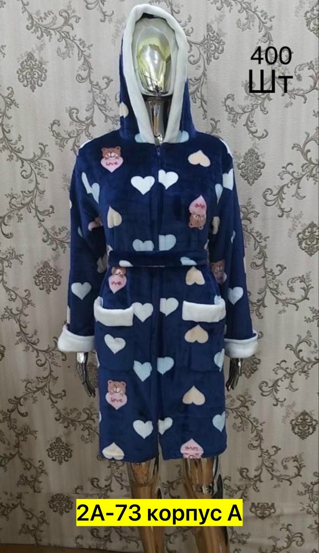 халат женский домашняя одежда,халат женский,халат женский домашний,халат женский пижама,женский халат для дома