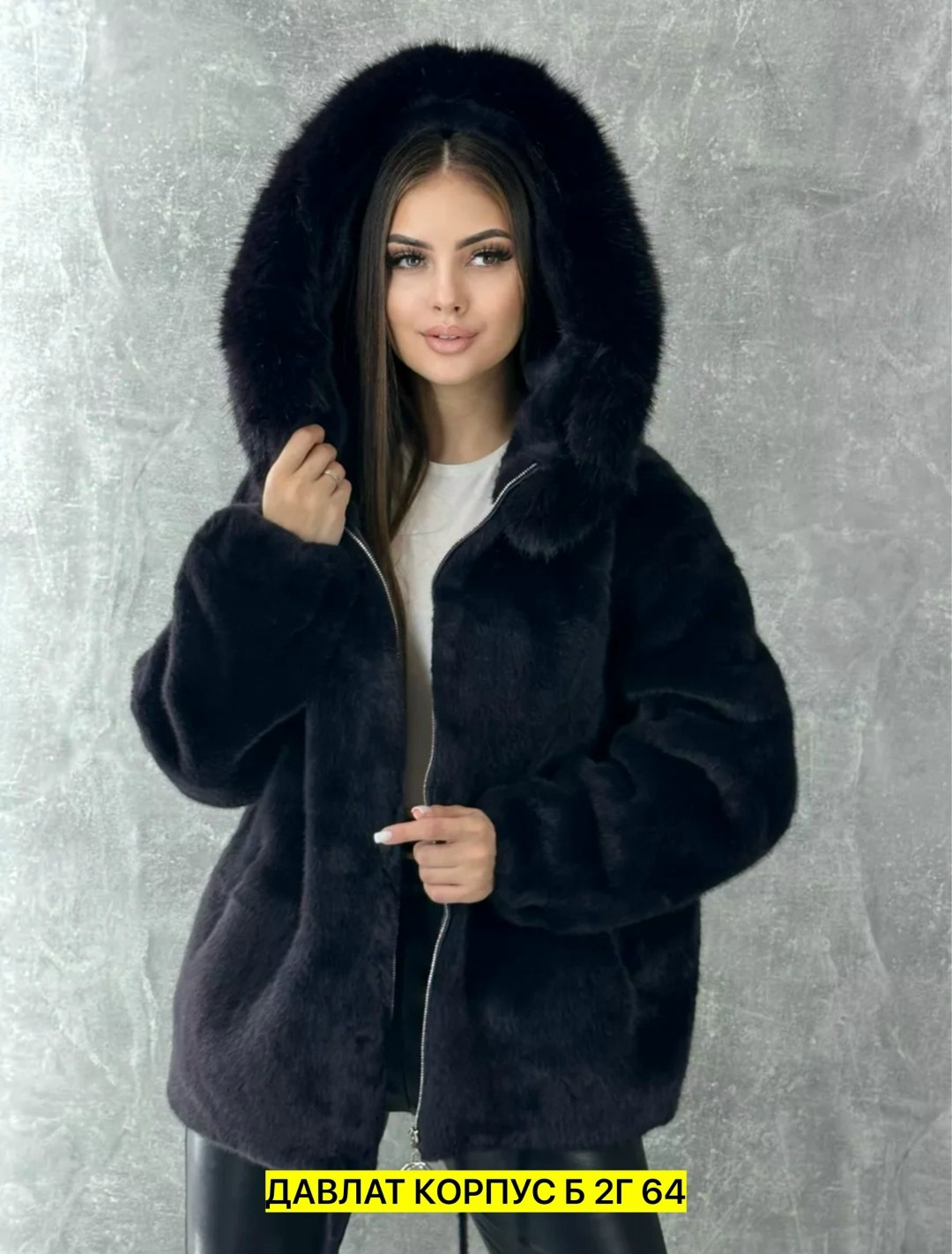 шуба искусственная экошуба зимняя с капюшоном,шуба искусственная с капюшоном,шуба автоледи с капюшоном,шуба автоледи серая норка,шуба из экомеха с капюшоном