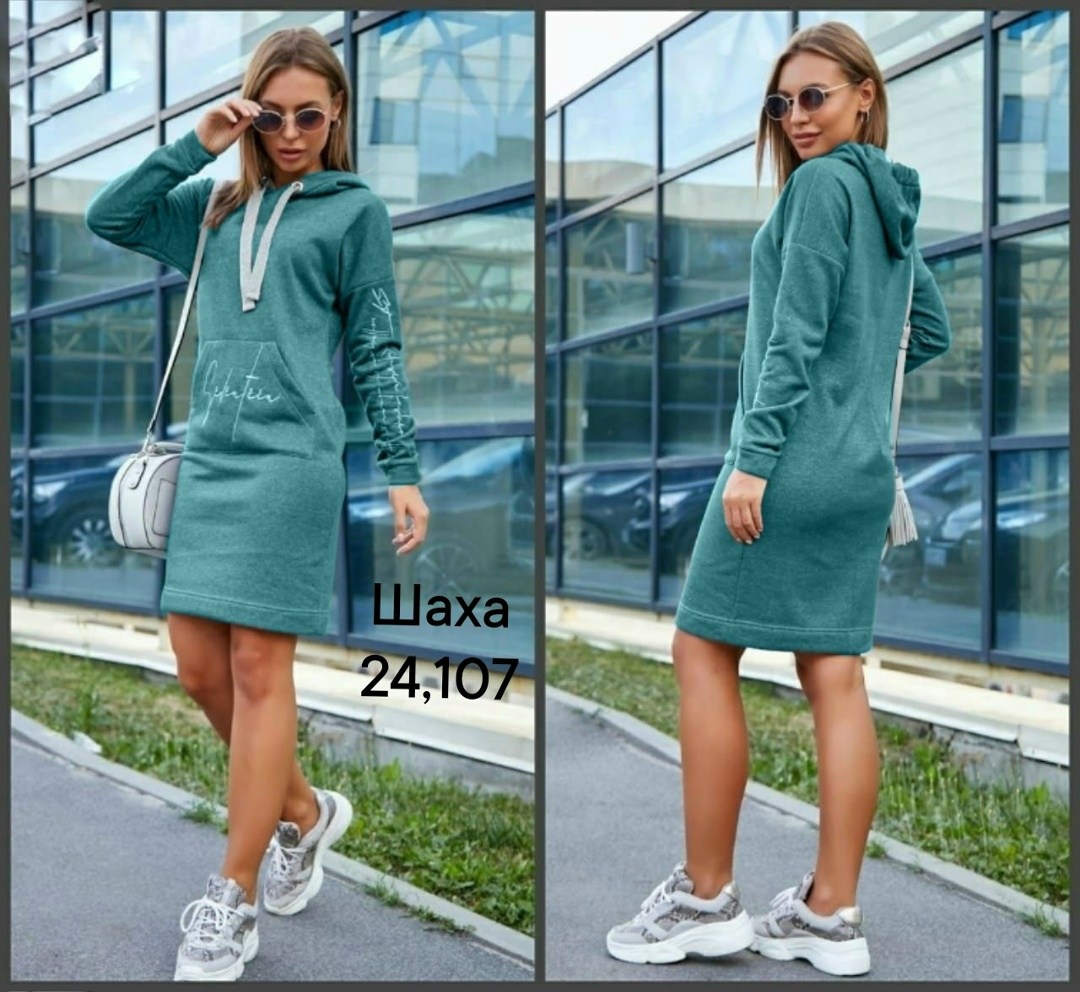 спортивное платье,спортивное платье с капюшоном,платье спортивное трикотажное,платье спортивного стиля,платье спортивное женское