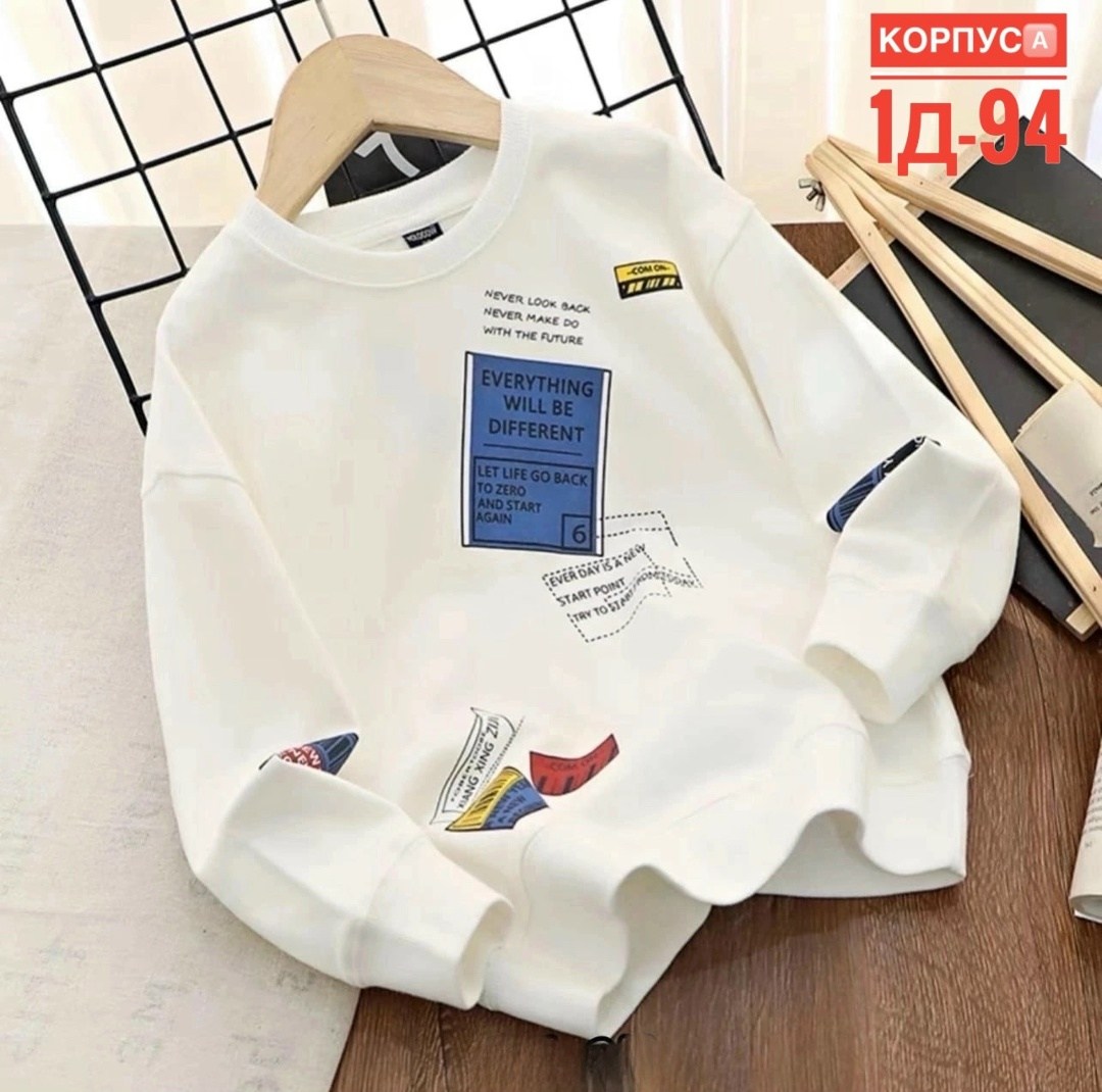 толстовки свитшот,толстовка кофта,джемпер детский,cвитшот для мальчика,модная толстовка