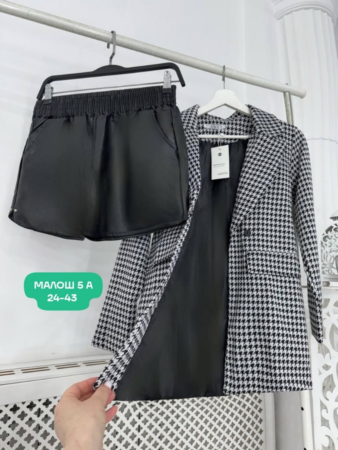 модные жакеты,жакет,пиджак женский,пиджак,пиджак и жакет