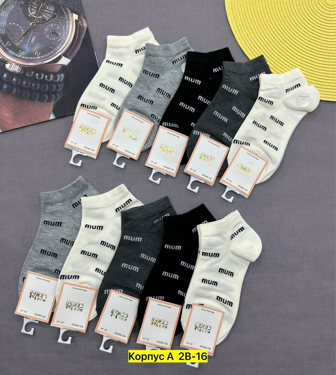 носки женские 10 пар,носки мужское,носки женские,носки мужские 10 пар,носки короткие