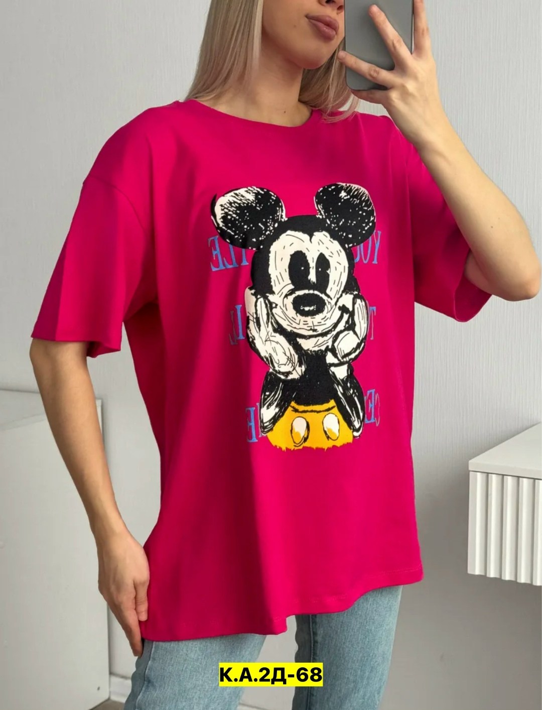 футболки женская,футболки женские с принтом,футболки оверсайз женские,футболки оверсайз с принтами,футболка женская оверсайз с принтом