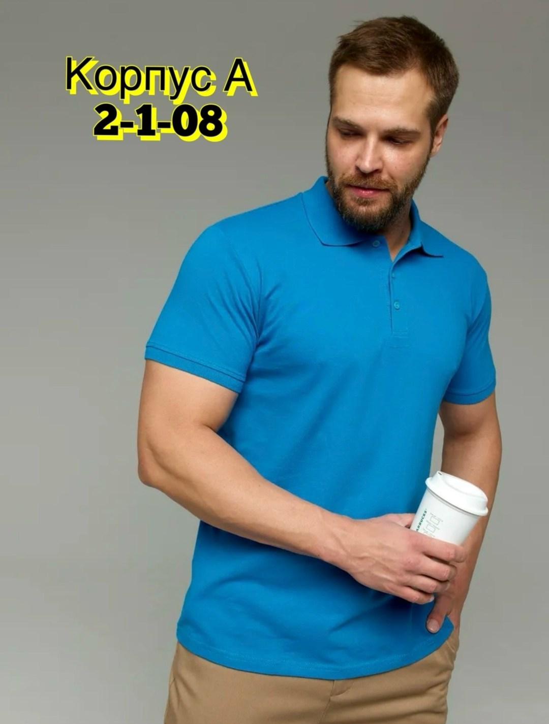 футболки поло,мужская футболка поло,рубашка мужская поло,мужская мода,мужская футболка