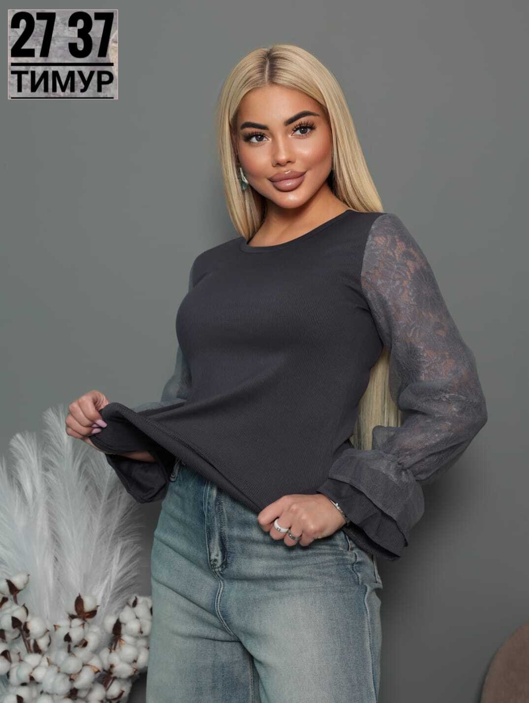 стильная кофта,женская кофточка,кофта женская,кофта трикотажная,кофта модная