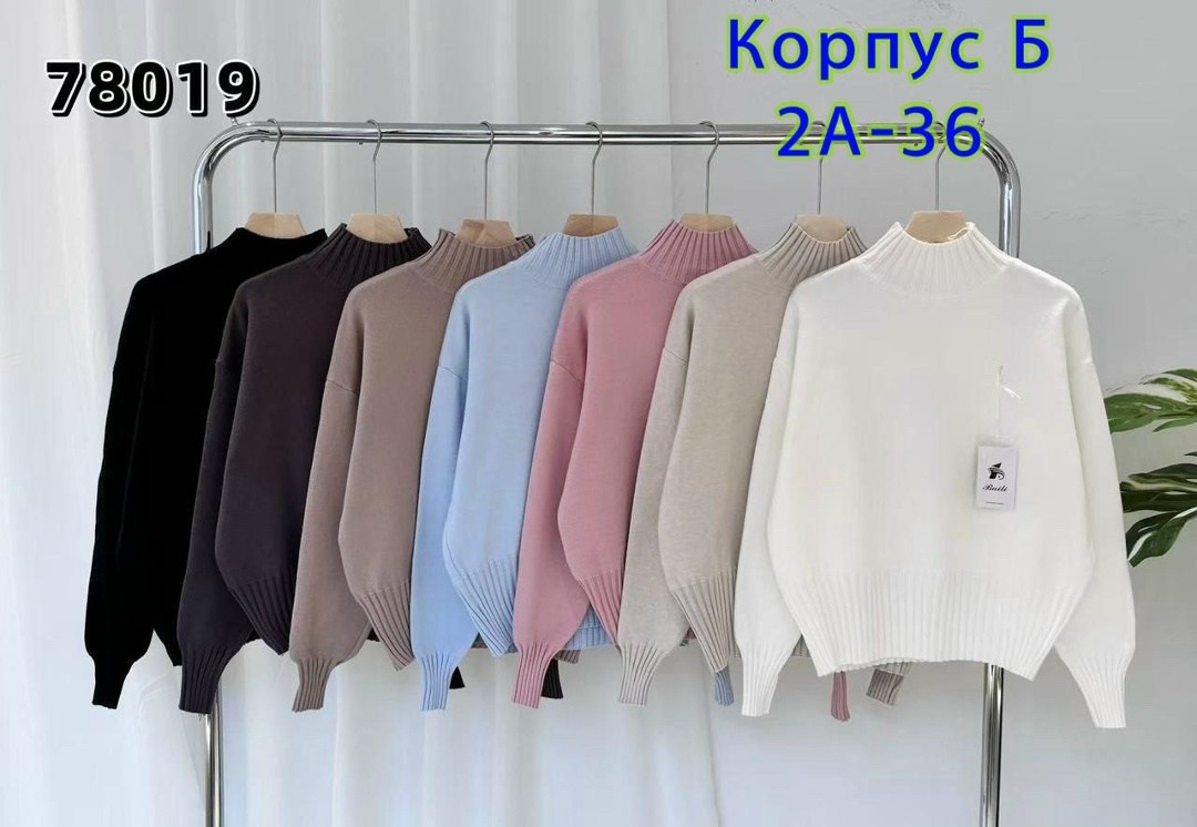 кашемировый свитер с высоким воротником,кашемировый свитер женский,женский свитер,свитер кашемир,женская кофта