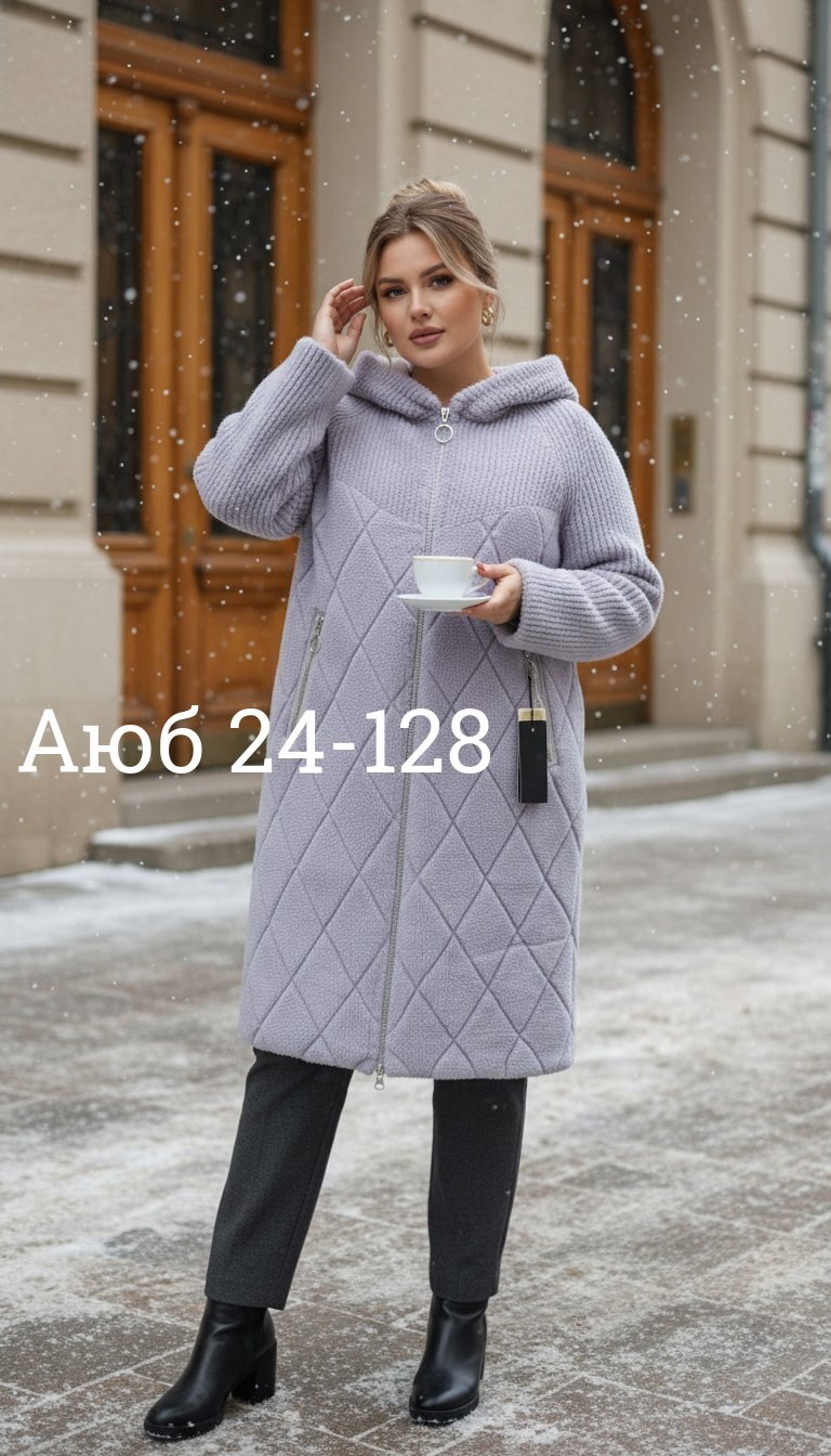 стильное пальто,пальто женские,пальто женское стеганое,пальто удлиненное,стеганое пальто