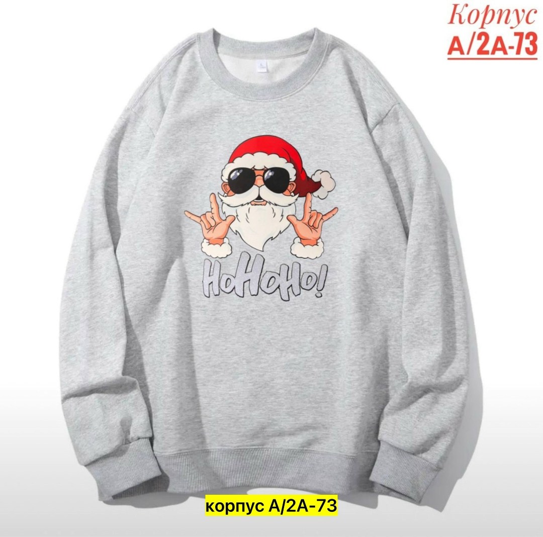новогодние свитшоты для мальчиков,свитшот женская,свитшот толстовка,свитшот для мальчика,мужские свитшоты