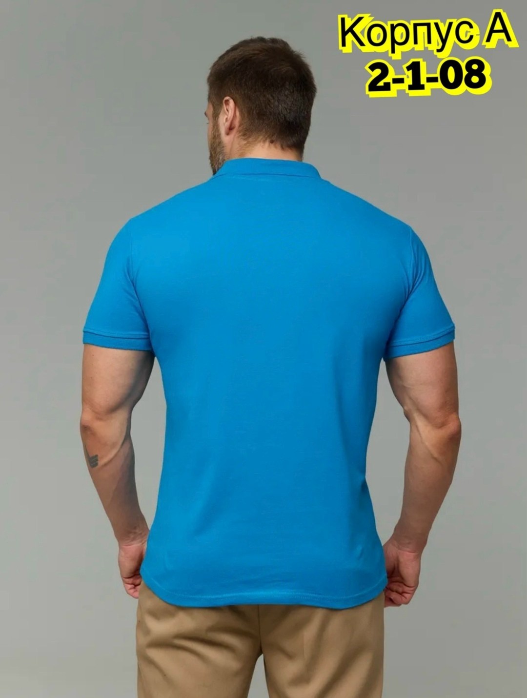 футболки поло,мужская футболка поло,рубашка мужская поло,мужская мода,мужская футболка