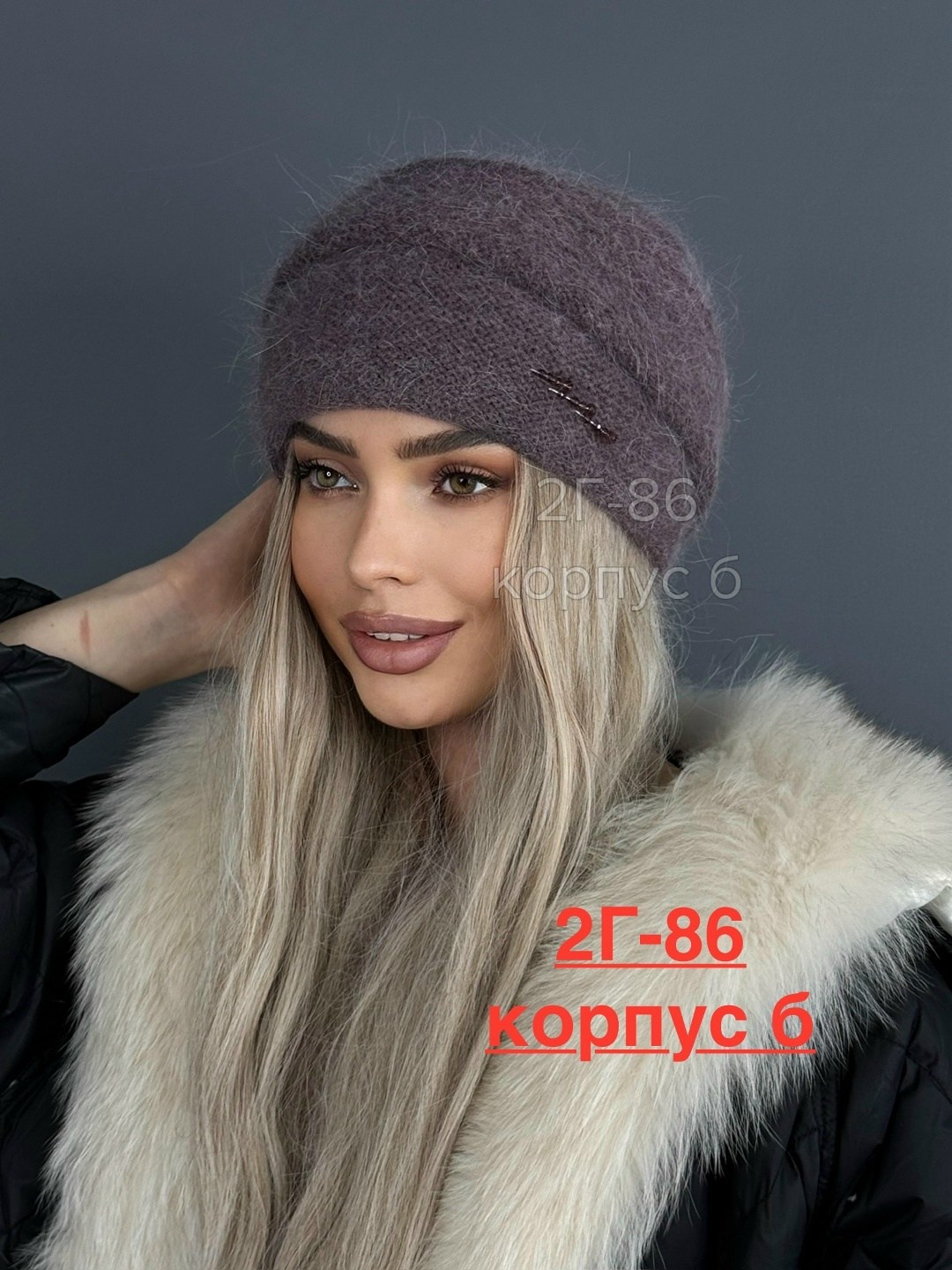 женская шапка,шапка зимняя из ангоры вязаная,шапка из ангора,шапка женская вязаная,меховая шапка