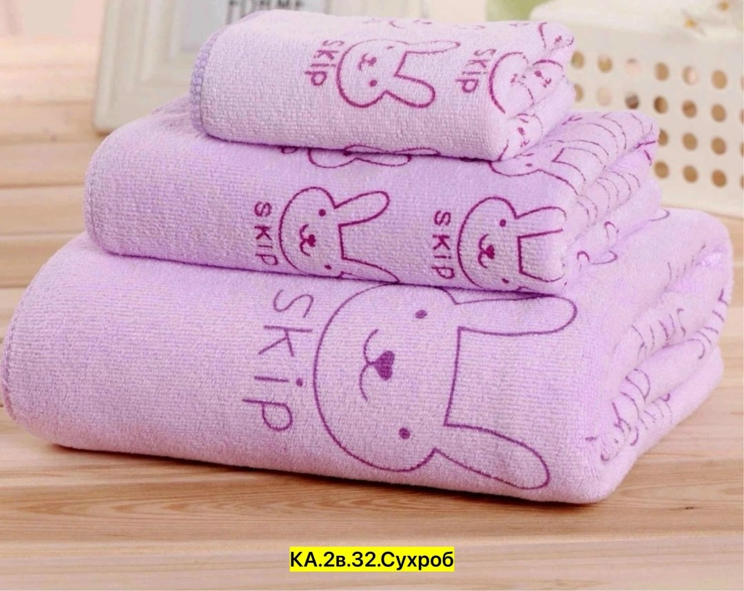 комплект из трех полотенец,полотенца тройка,полотенца из микрофибры,набор полотенец 3 шт,полотенца микрофибра