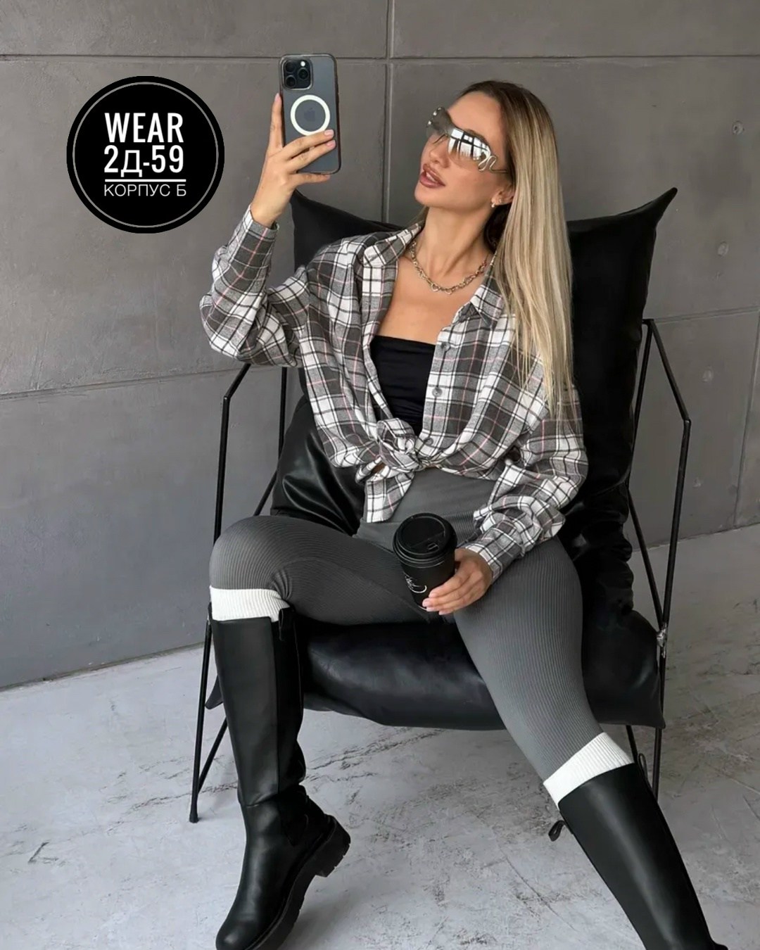 женская рубашка в клетку,рубашка в клетку,рубашка женская в клетку оверсайз,рубашка женская,рубашка оверсайз в клетку