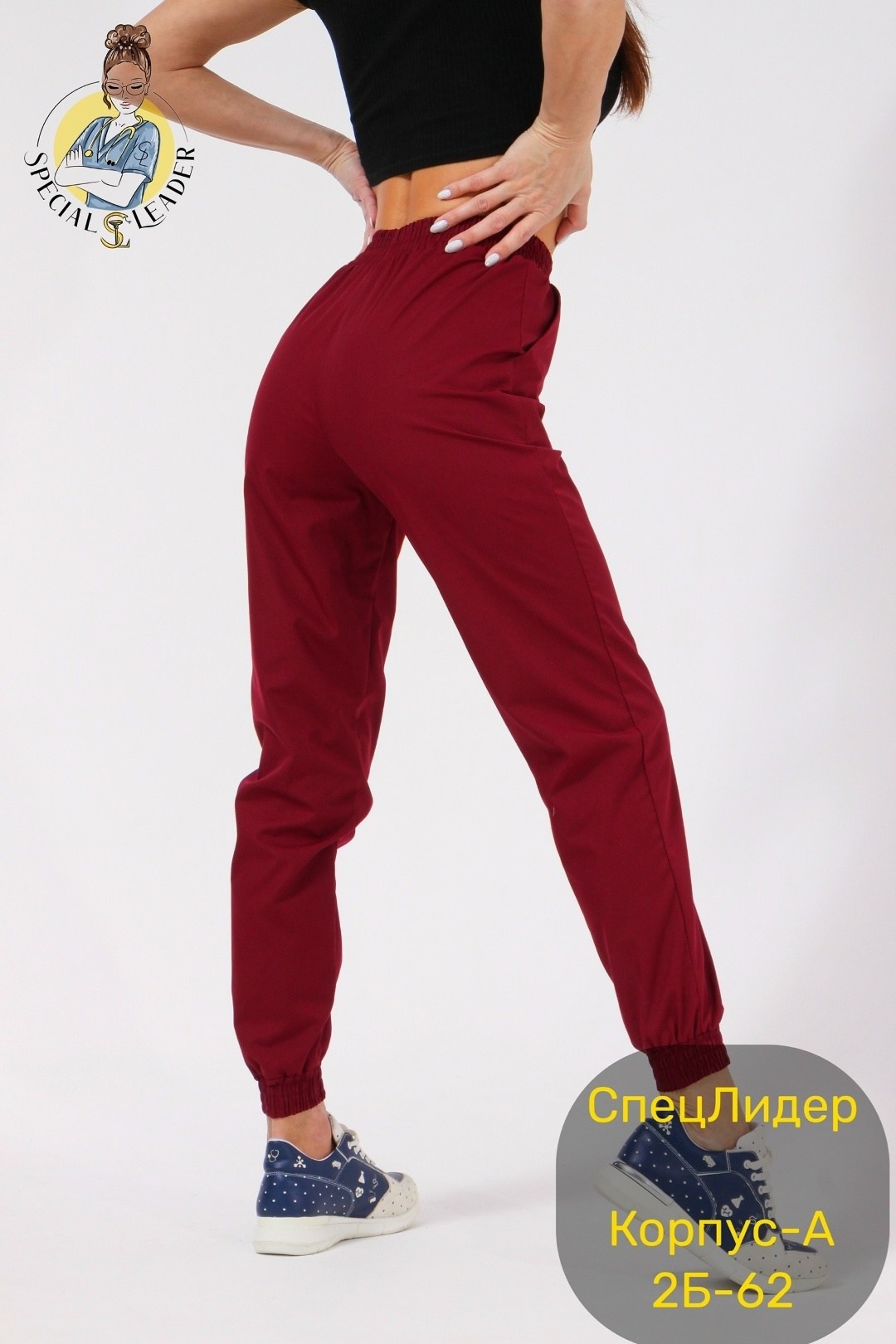 спортивные брюки женские,брюки спортивные женские бордовые,брюки трикотажные,брюки женские спортивные штаны на резинке джоггеры,брюки спортивные