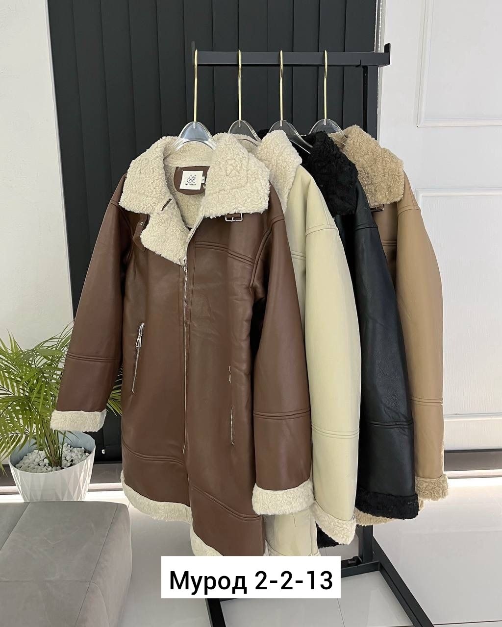 дубленка женская,дубленка эко,дубленка авиатор,куртка дубленка женская,куртка дубленка