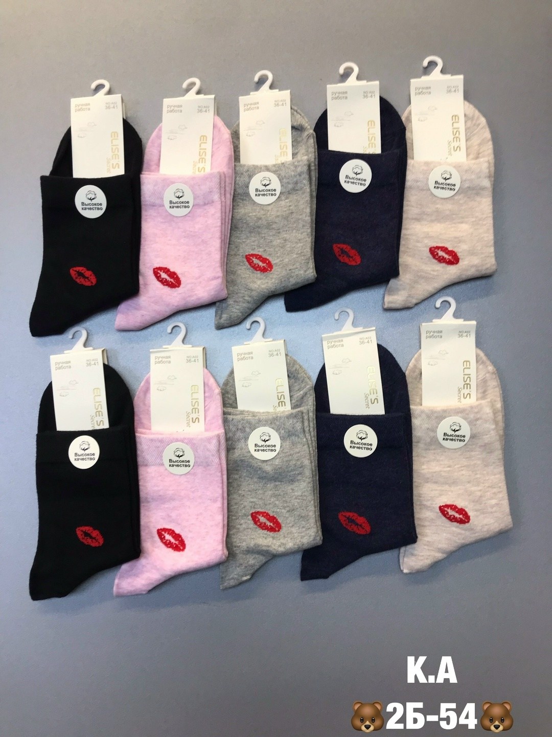 носки женские 10 пар,носки женские,носки короткие женские,носки женские р,носки оптом от производителя