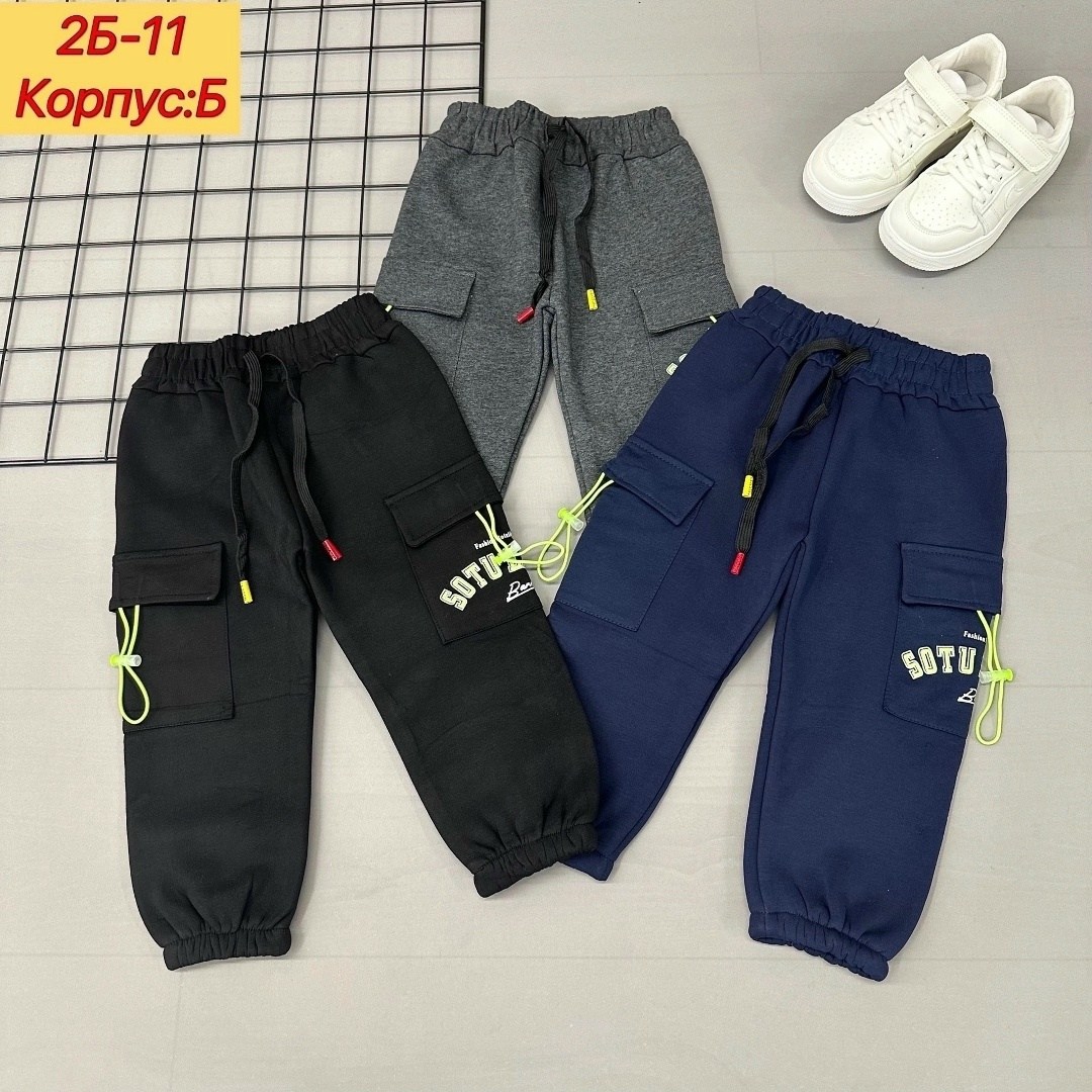 брюки спортивные подростковые,брюки спортивные,брюки спортивные детские,детские брюки,брюки для мальчика