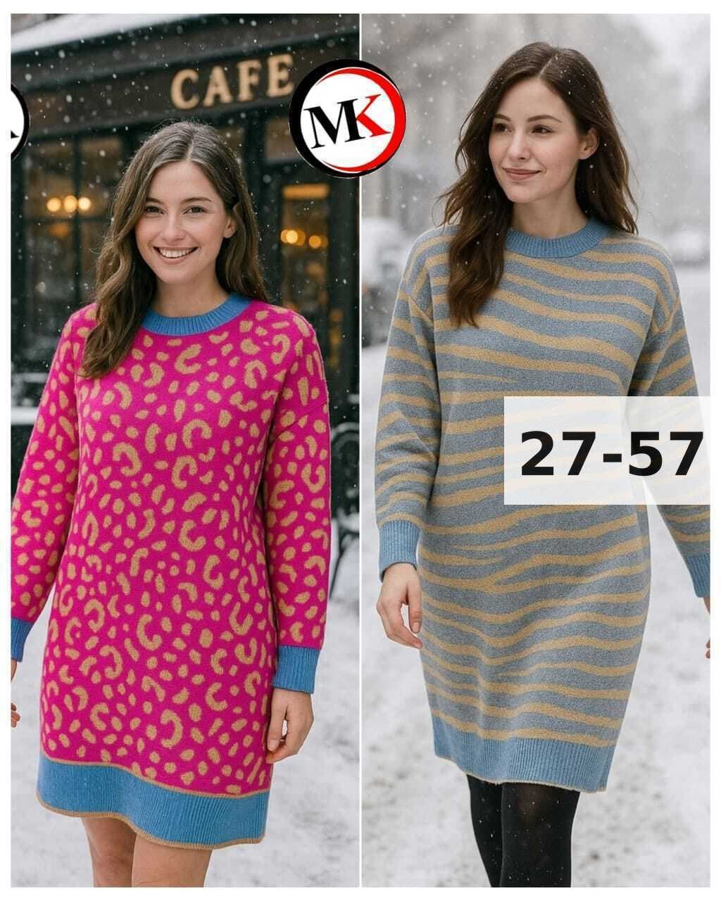 платье женские,вязаная туника,трикотажное платье,платье женское вязаное,вязаное платье