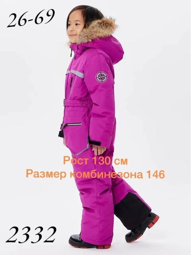 комбинезон зимний,комбинезоны детский зимний,зимние комбинезоны для мальчиков,комбинезон зима,детские комбинезоны зимние