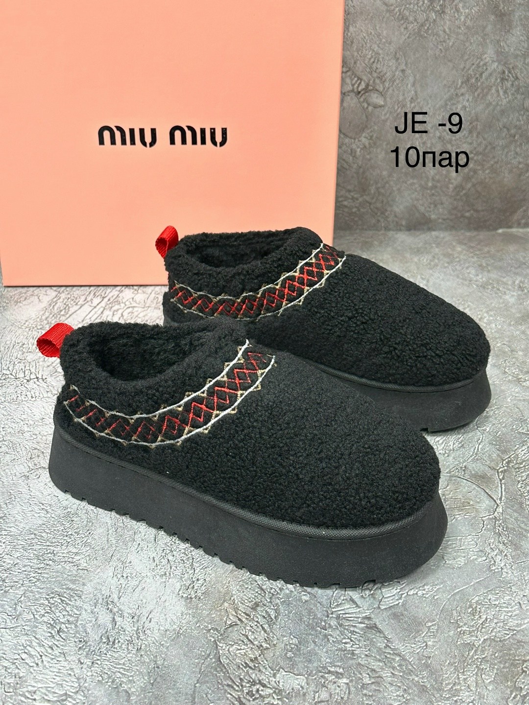 ,угги женские,теплые тапочки, женская,тапочки модные