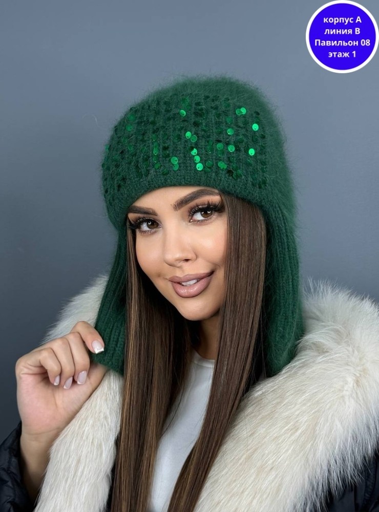 шапка ушанка женская,шапка зимняя ангора женская,шапка женская,шапка зимняя женская,женская вязанная шапка