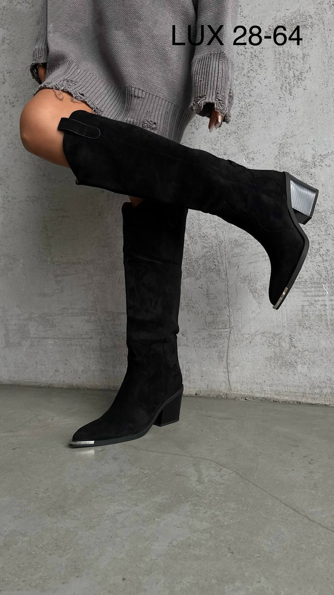 женские сапоги,высокие сапоги,стильные сапоги,модные сапоги,замшевые сапоги