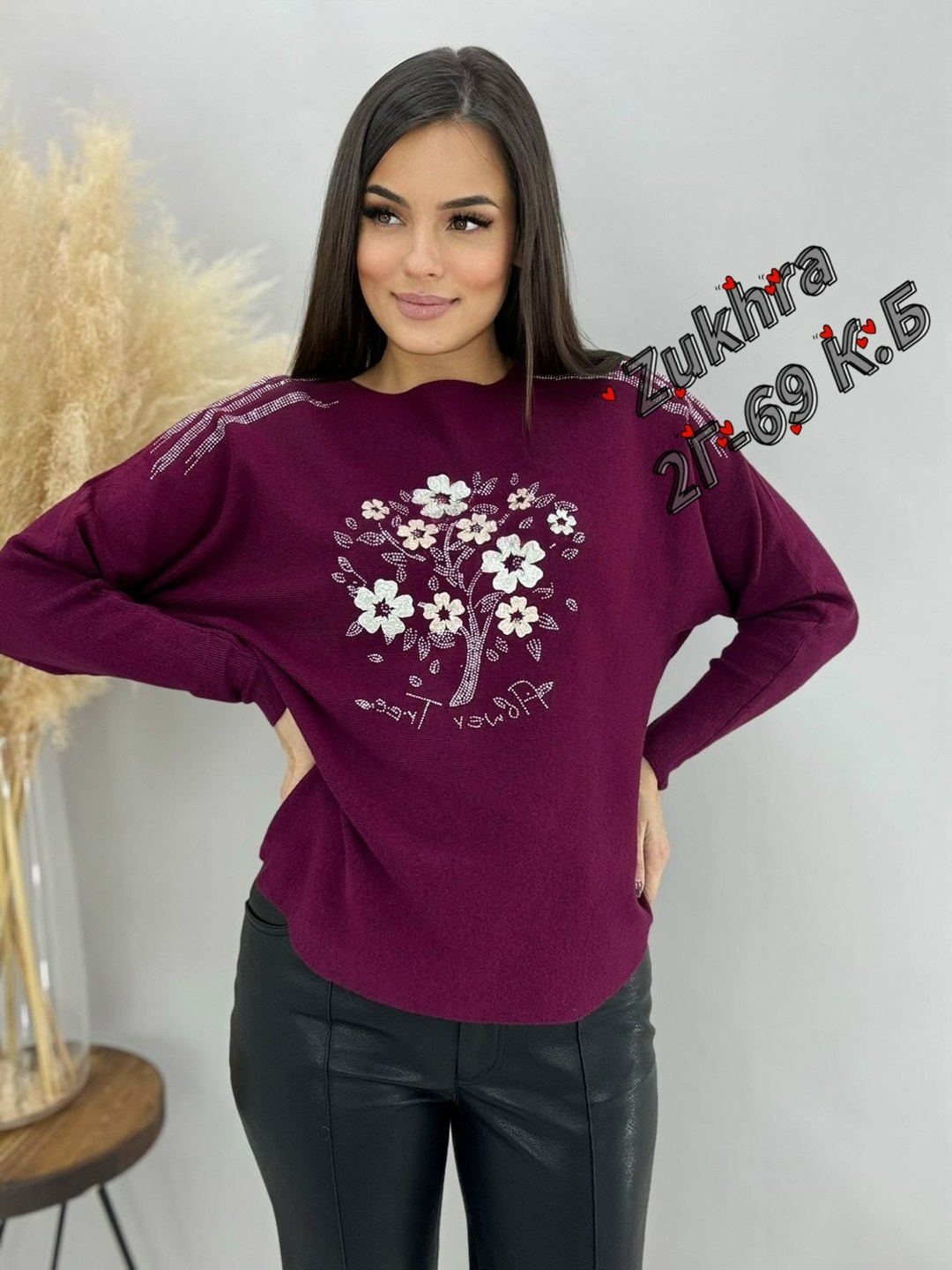 кофта женская,кофта трикотажная,женская кофточка,бежевый джемпер,джемпера женские