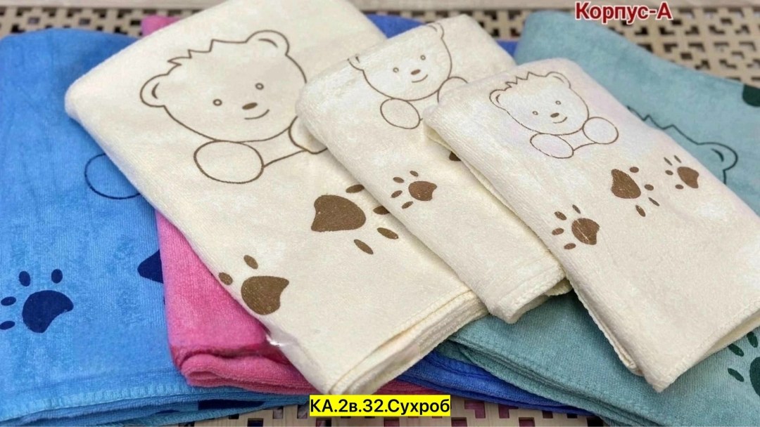 комплект из трех полотенец,полотенца тройка,полотенца из микрофибры,набор полотенец 3 шт,полотенца микрофибра