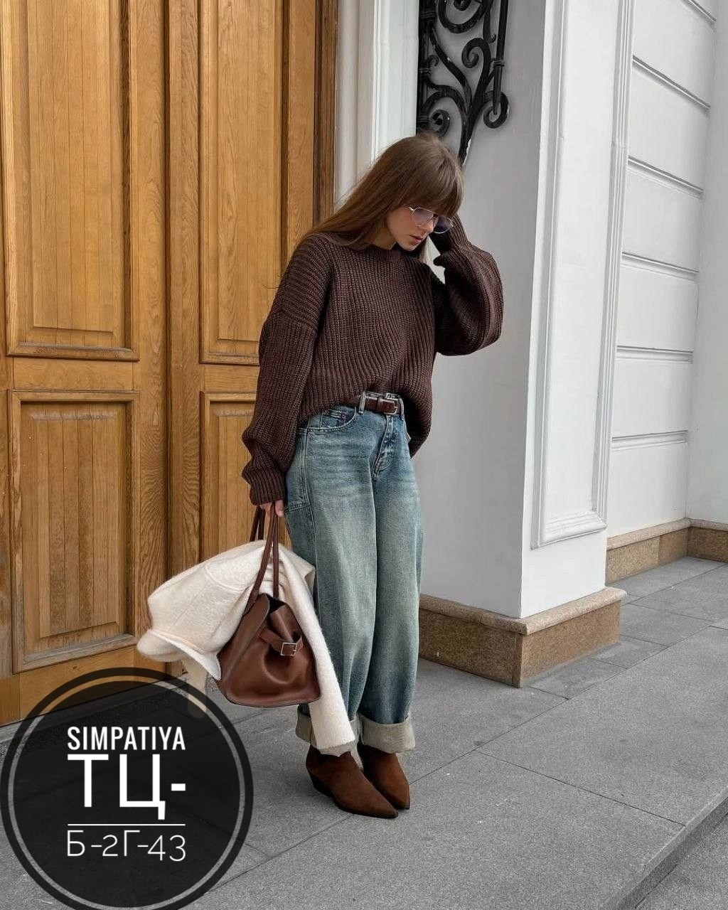 свитер женский оверсайз,коричневый свитер,модные свитера,объемный свитер,свитера женские