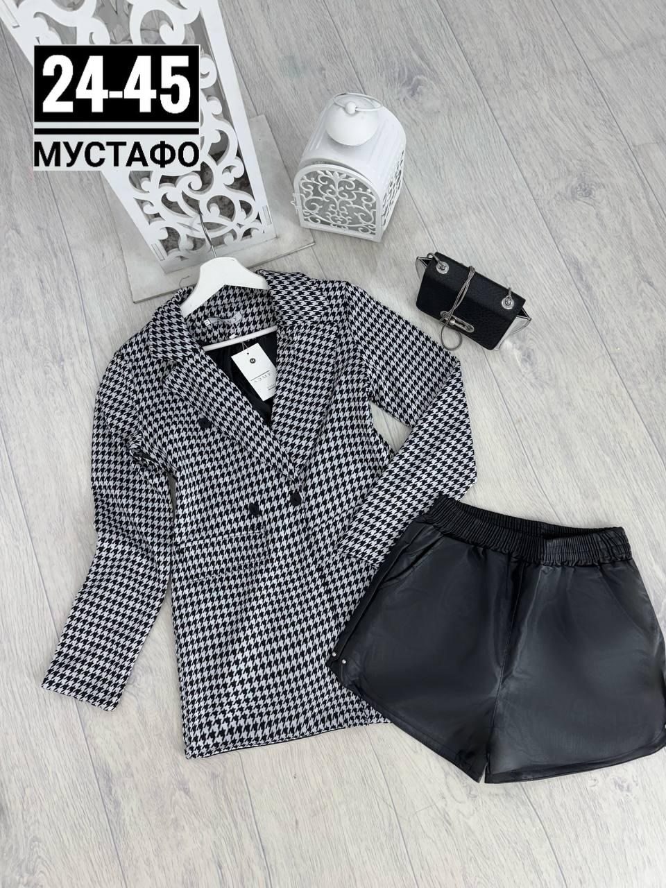 женский костюм двойка,женский костюм с юбкой,женские костюмы,модные костюмы,костюмы двойки