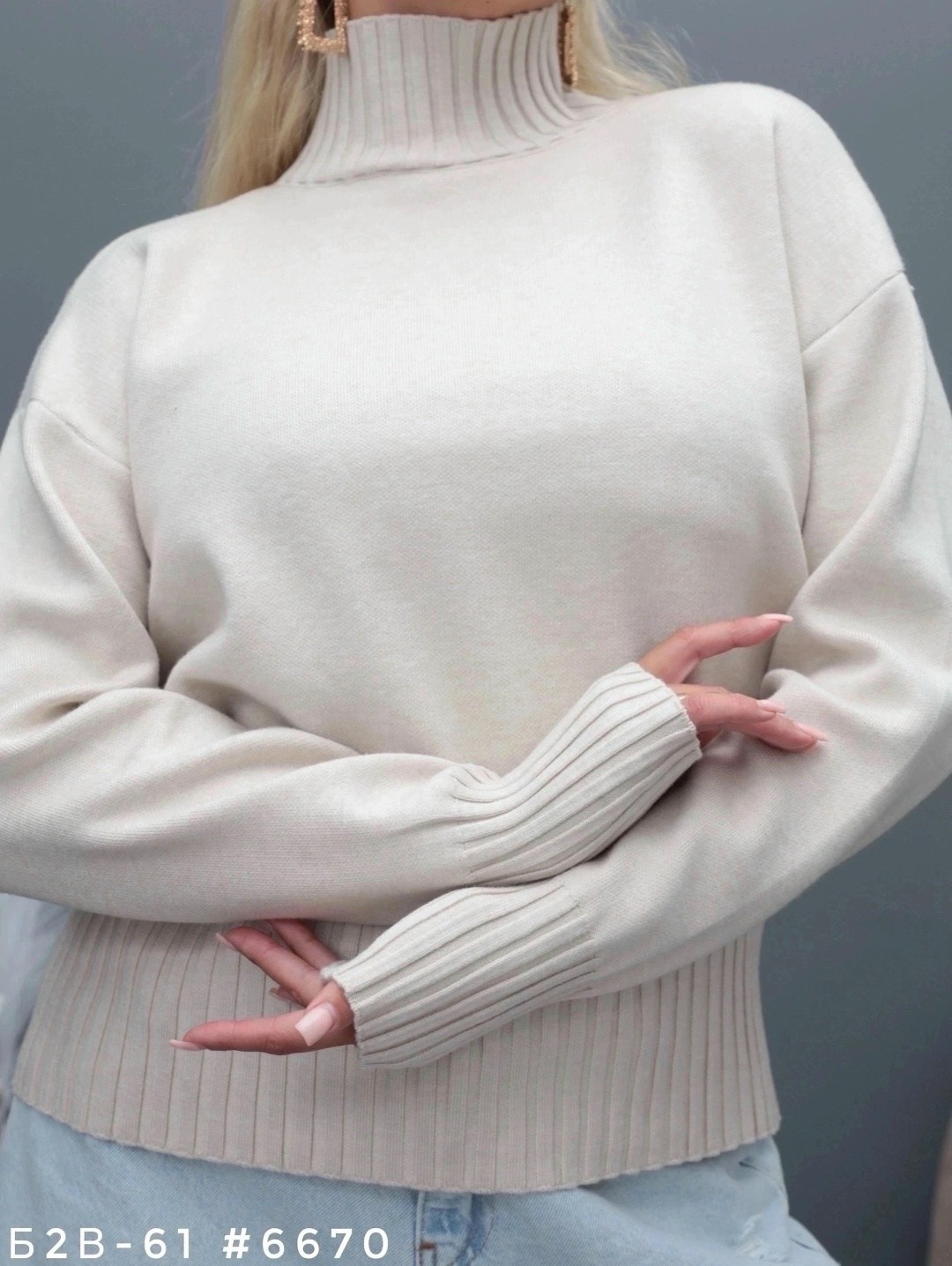 кофта женская,женский свитер,кофточка женская,розовая кофта женская,свитер с горлом