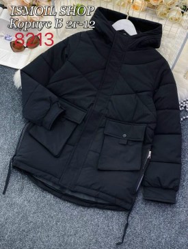 Верхняя одежда