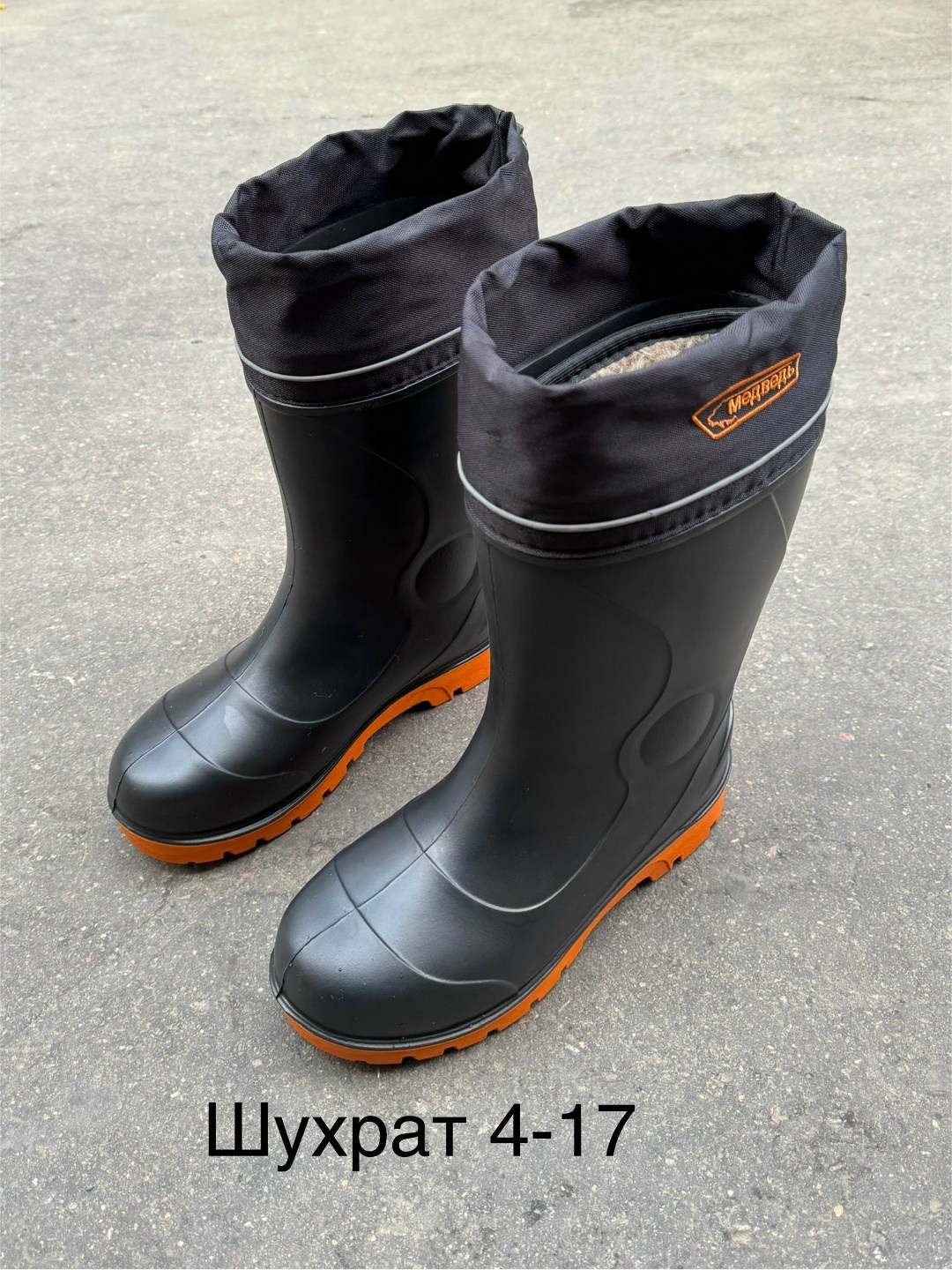 сапоги топтыгин вездеход,сапоги медведь св-73ш сапоги из эва,сапоги вездеход медведь св-73ш,сапоги вездеходы умка св-70,сапоги вездеход топтыгин 2 эва с пу подошвой